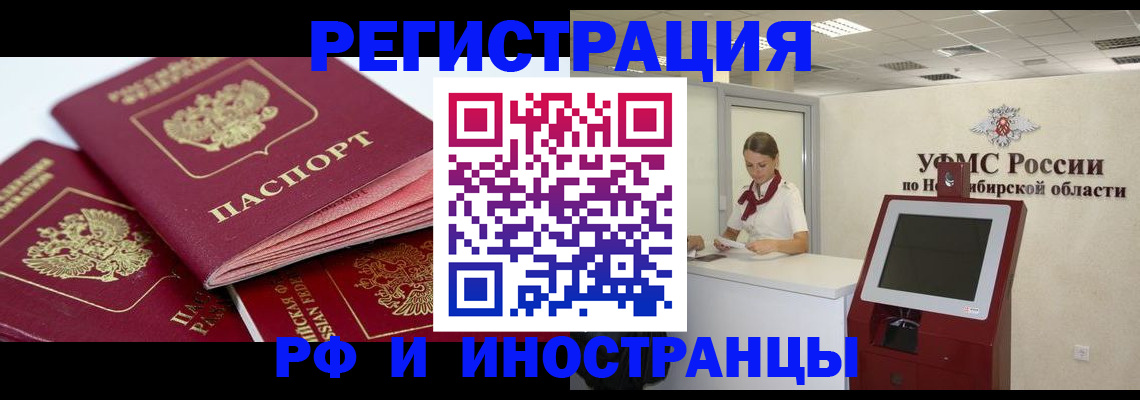 форма 3 в Кизляре