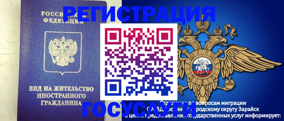 прописка регистрация в Кизляре